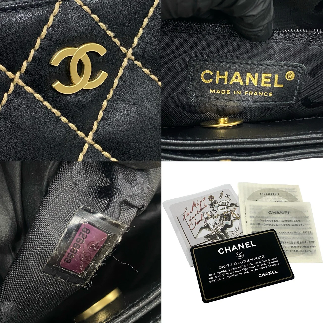 Chanel Wild Stitch Leather Mini Tote Bag