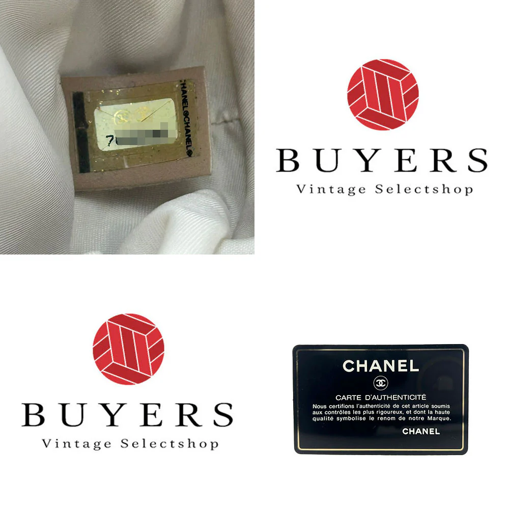 Chanel Jacquard Nylon Pouch Beige
