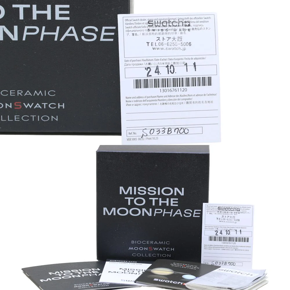 Omega Speedmaster MoonSwatch SO33B700 Bioceramic Quartz