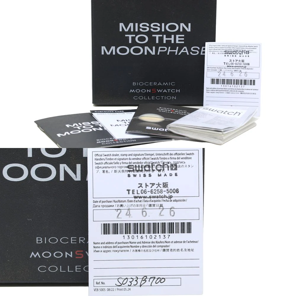 Omega Speedmaster MoonSwatch SO33B700 Bioceramic Quartz