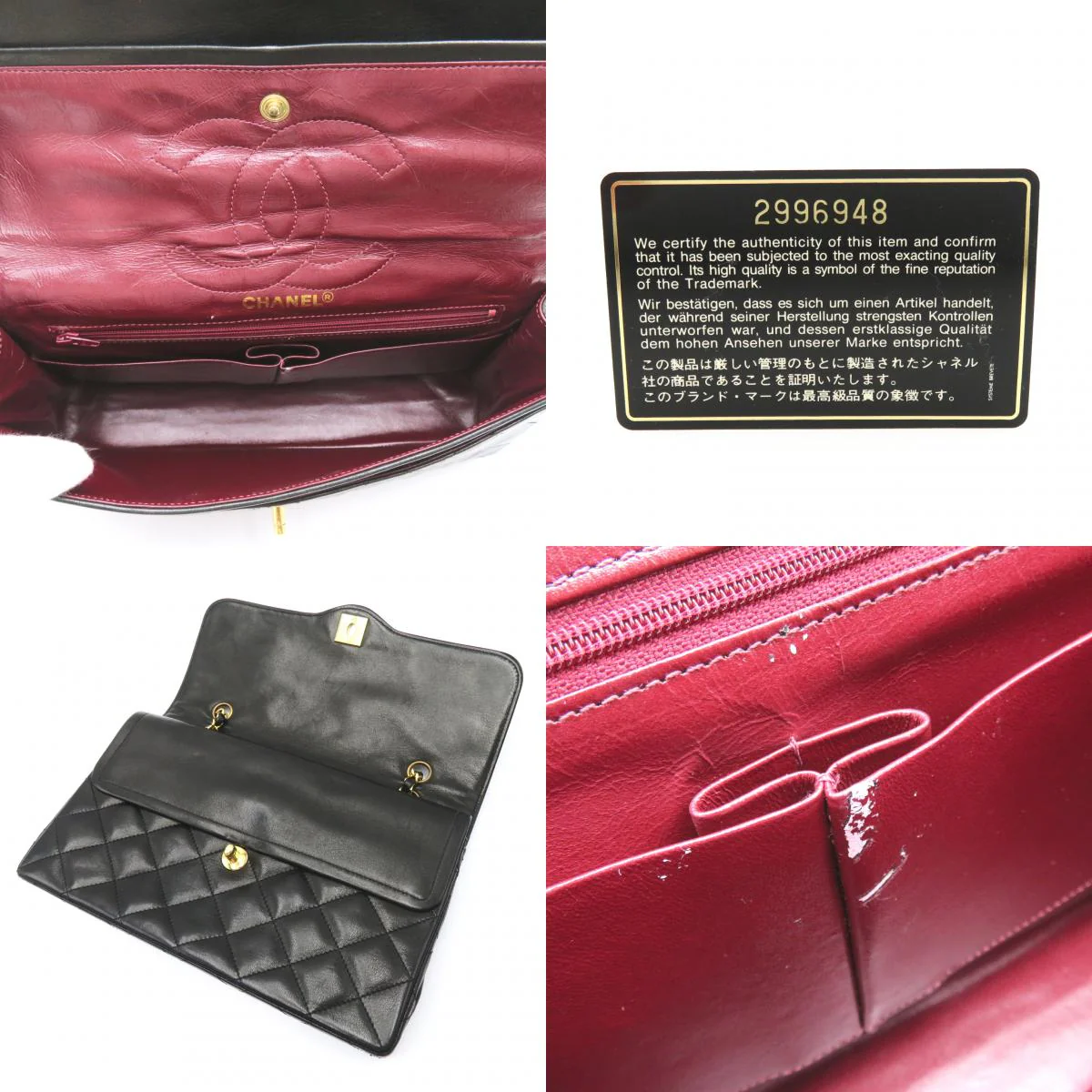Chanel Lambskin Matelasse Shoulder Bag