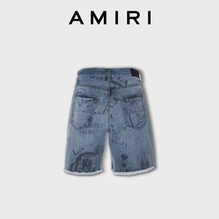 99_228 AMIRI Jeans