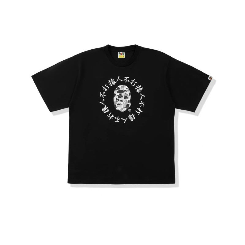 75_48 Bape T-shirt
