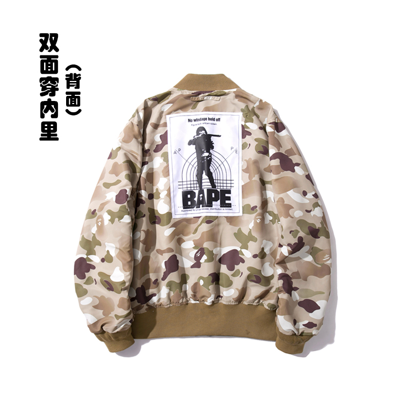 23_158 Bape Jacket