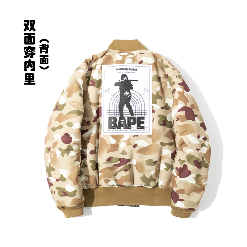 24_200 Bape Jacket (In Cotton)