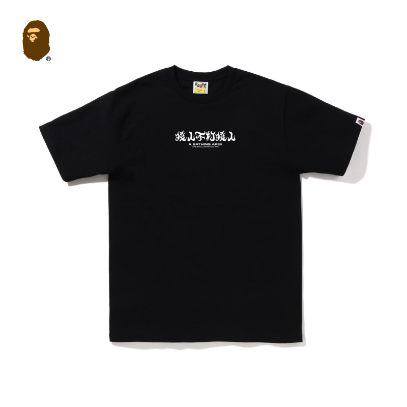 55_48 Bape T-shirt