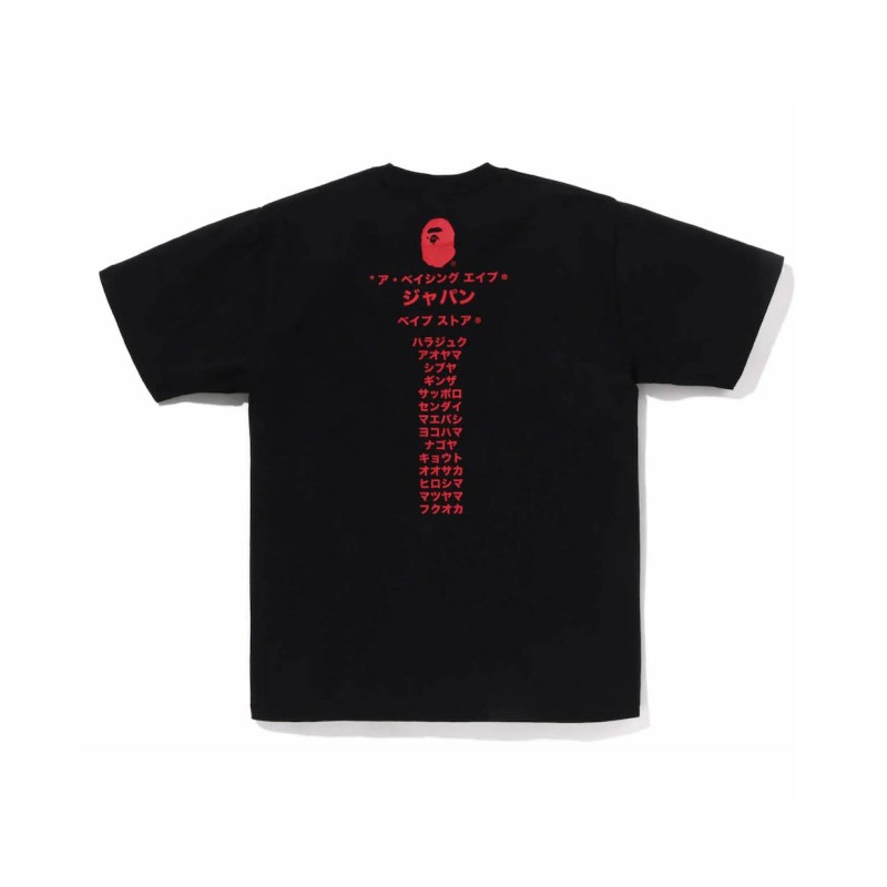 28_48 Bape T-shirt