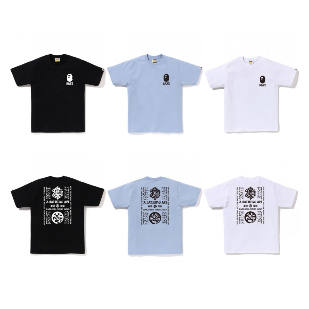 30_48 Bape T-shirt