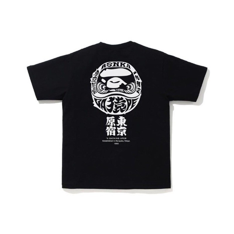 93_48 Bape T-shirt