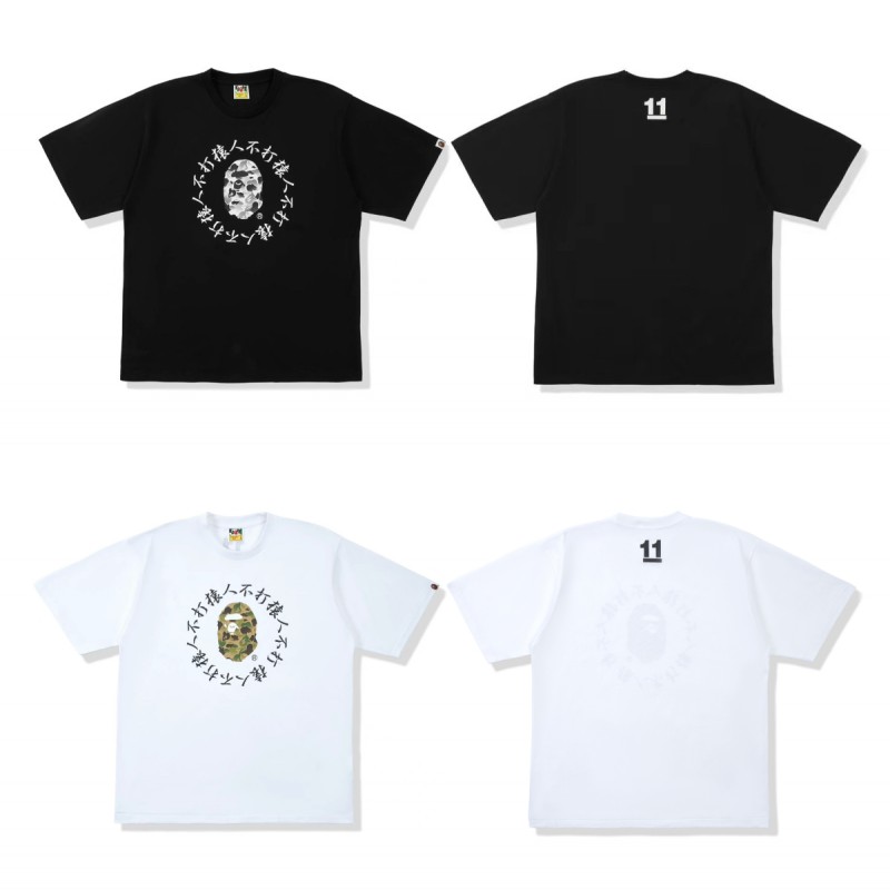 75_48 Bape T-shirt