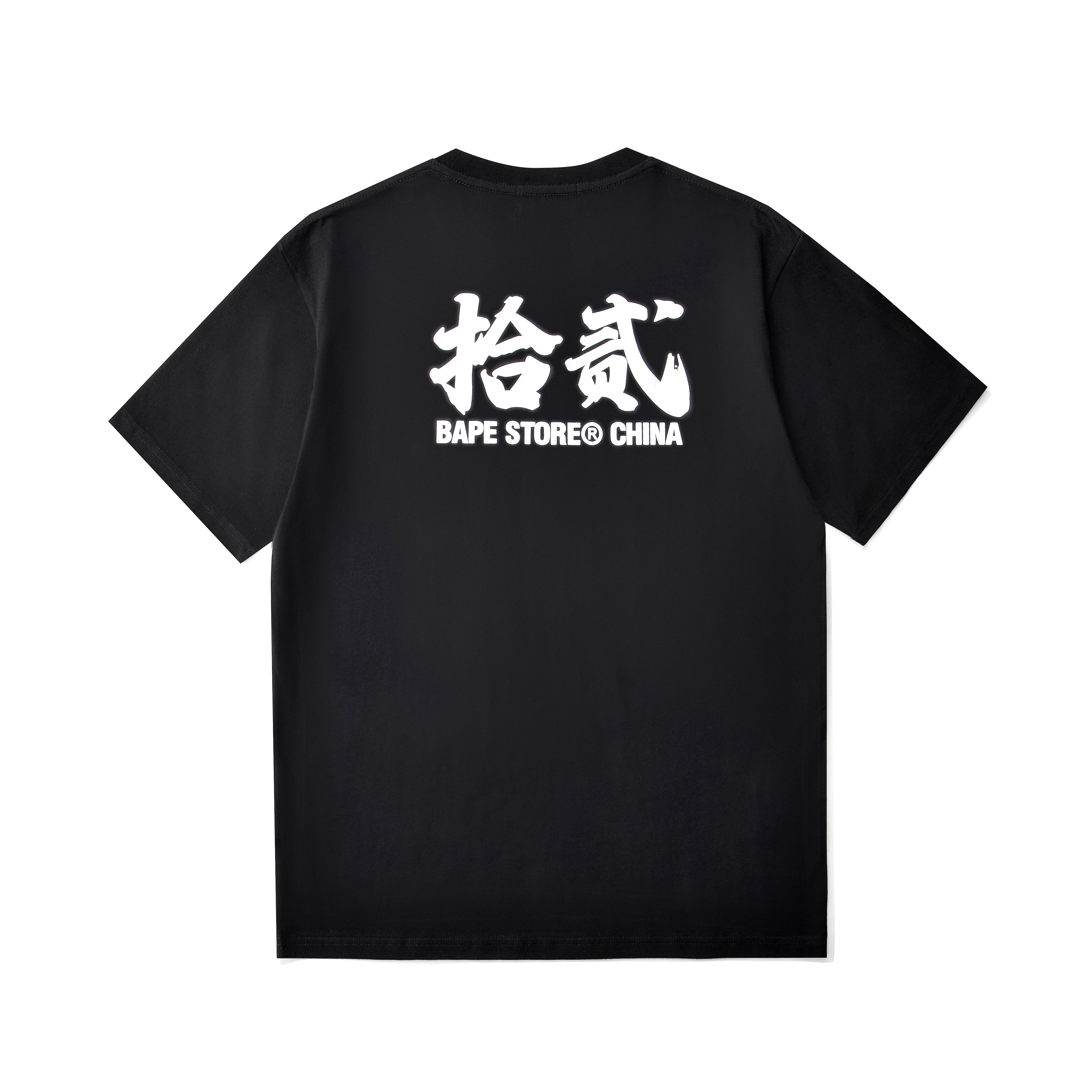 71_50 Bape T-shirt 2 Colors