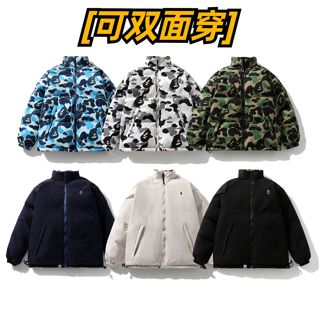1_213 Bape Jacket (In Cotton)