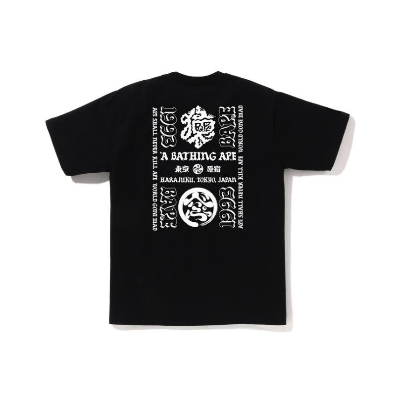 30_48 Bape T-shirt