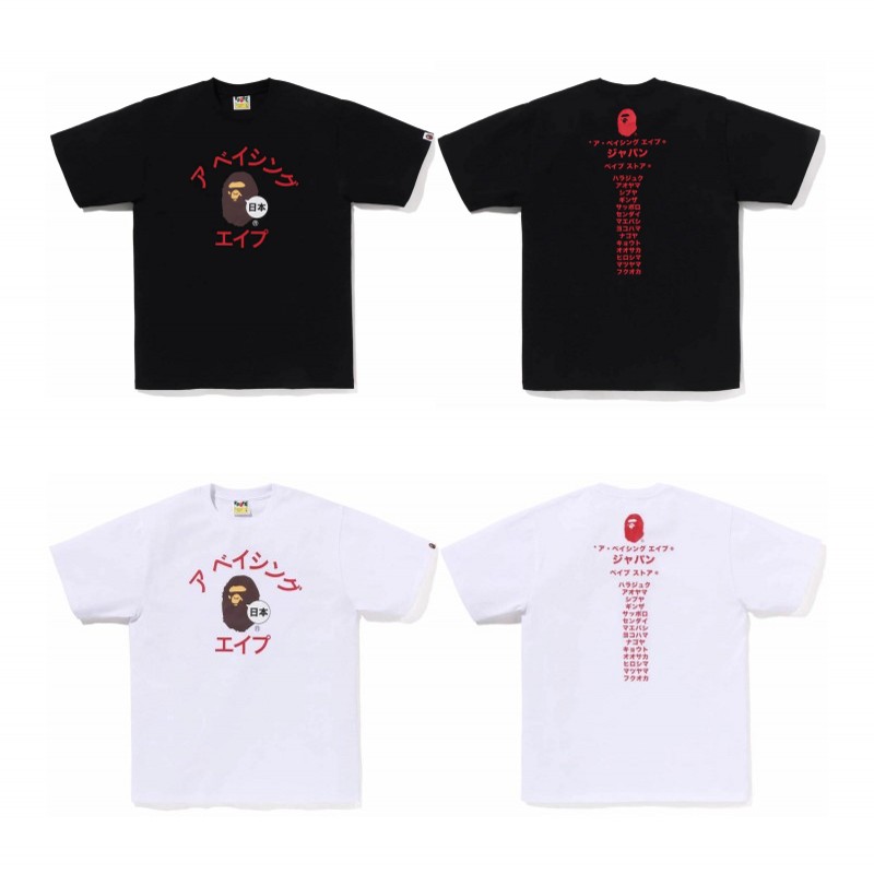 28_48 Bape T-shirt