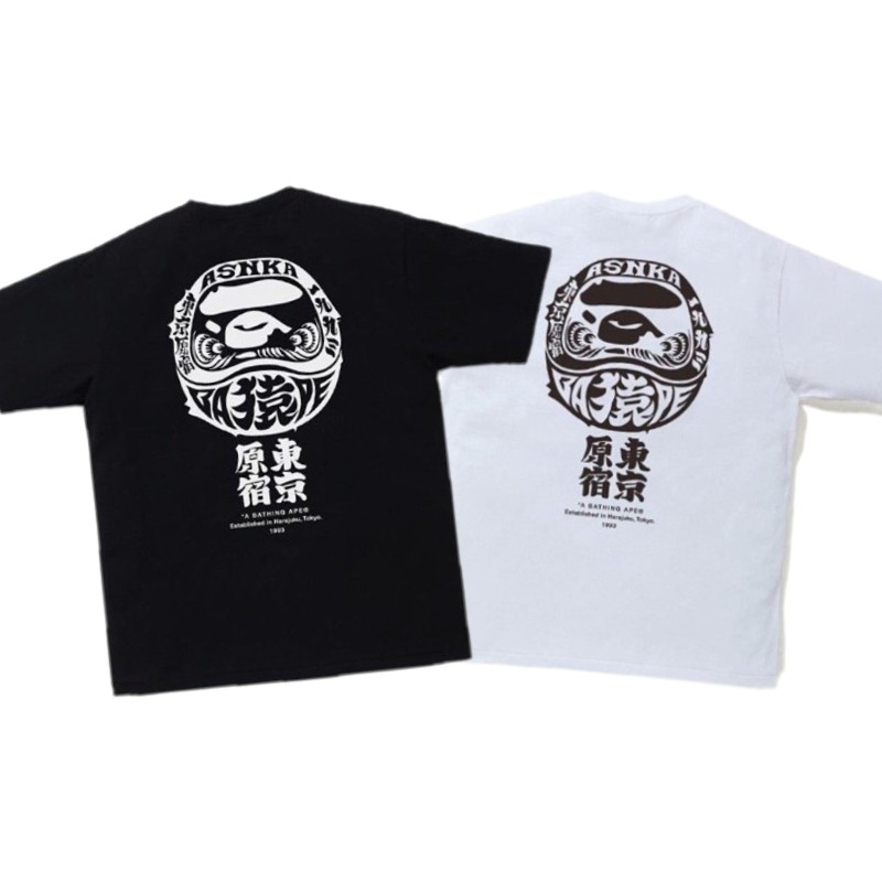 93_48 Bape T-shirt