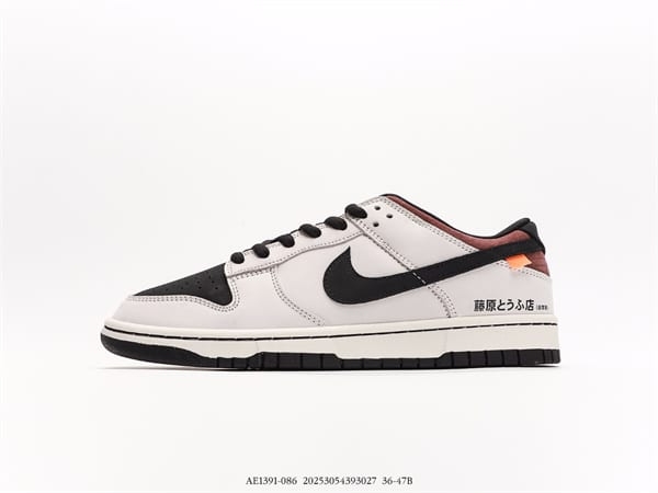 Nike Dunk SB Low ' AE86 Fujiwara Tofu Shop '