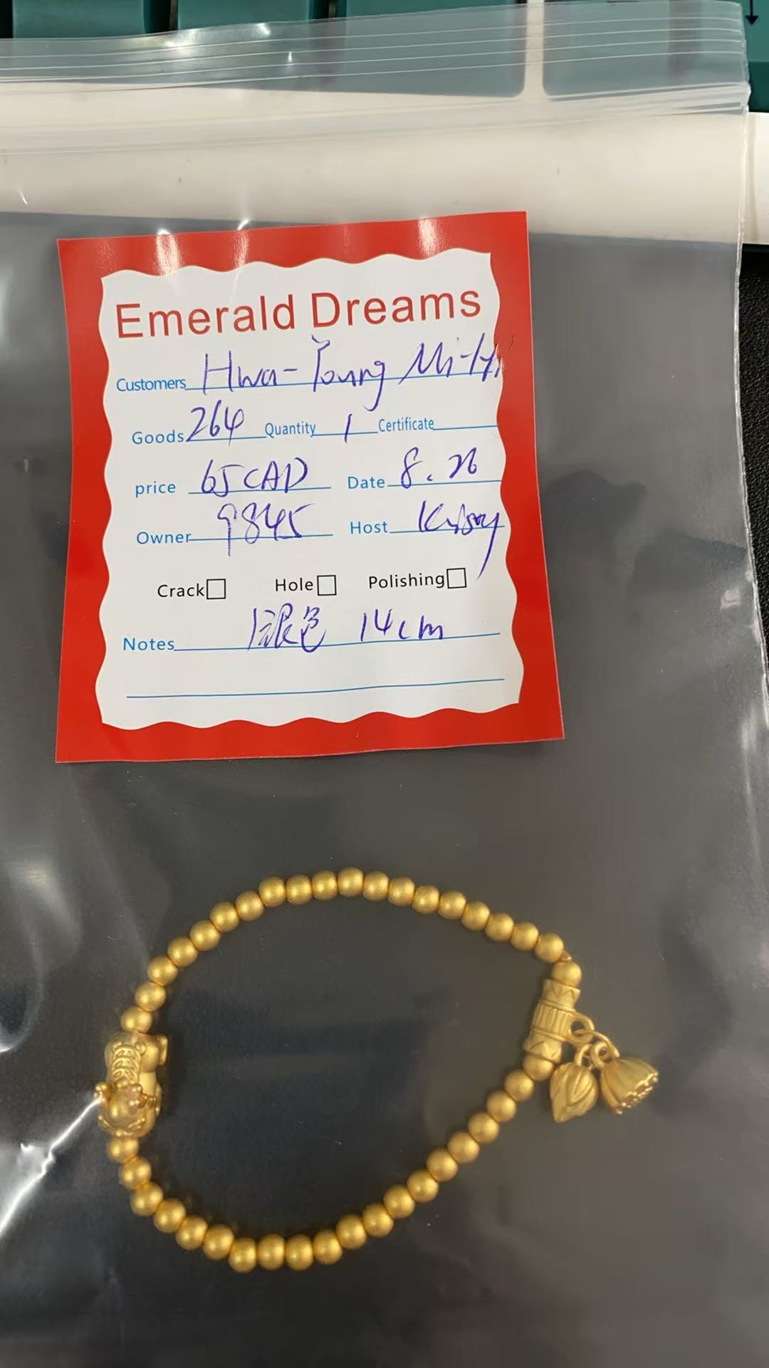 Emerald Dreams Hwa-Young Mi-Hi 44.6 20250826（264）