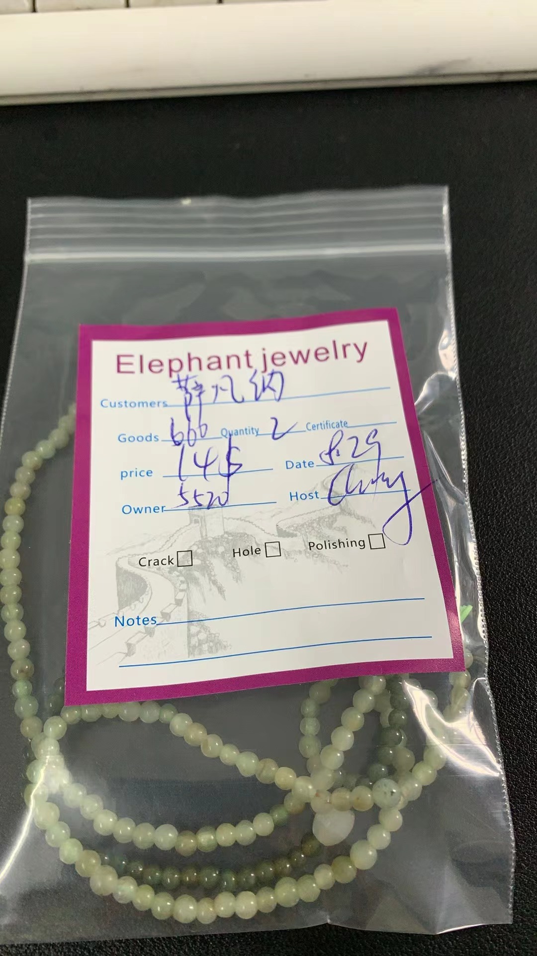 Elephant Jewelry萨凡纳1420250829(660)