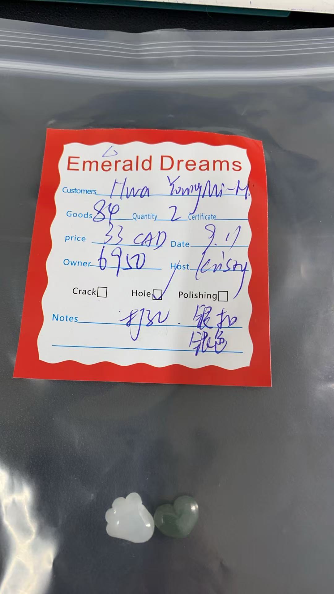 Emerald Dreams Hwa-Young Mi-Hi 22.6 20250911（84）