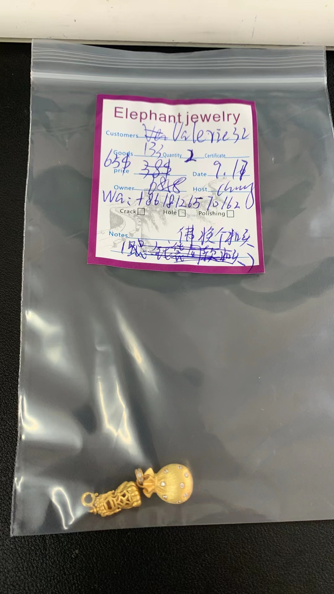 elephant jewelry 65 val 20250917（133）