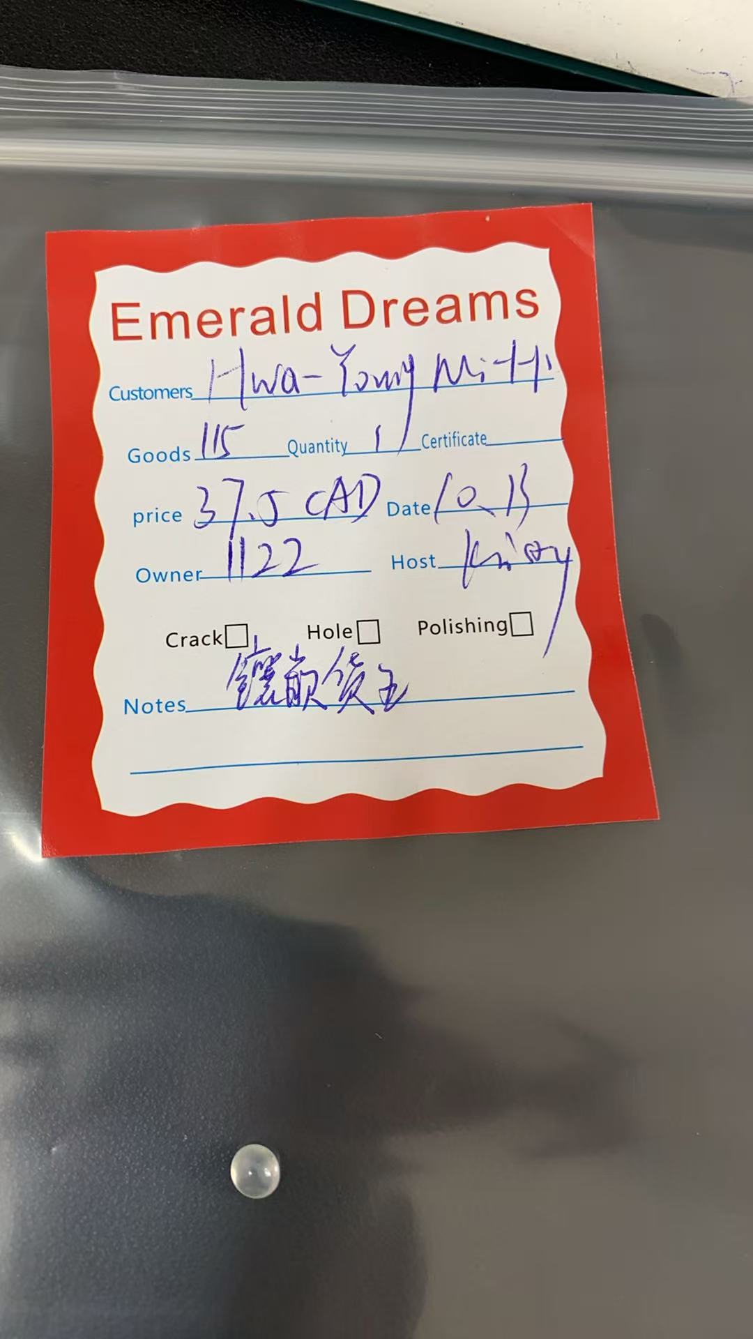 Emerald Dreams Hwa-Young Mi-Hi 25.7 20251013（115）