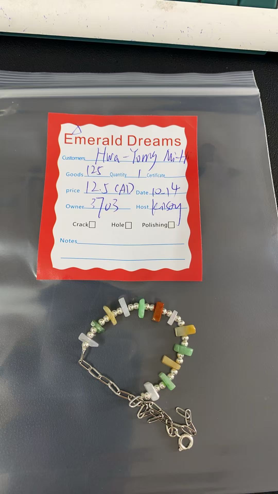 Emerald Dreams Hwa-Young Mi-Hi 8.5 20251014（125）