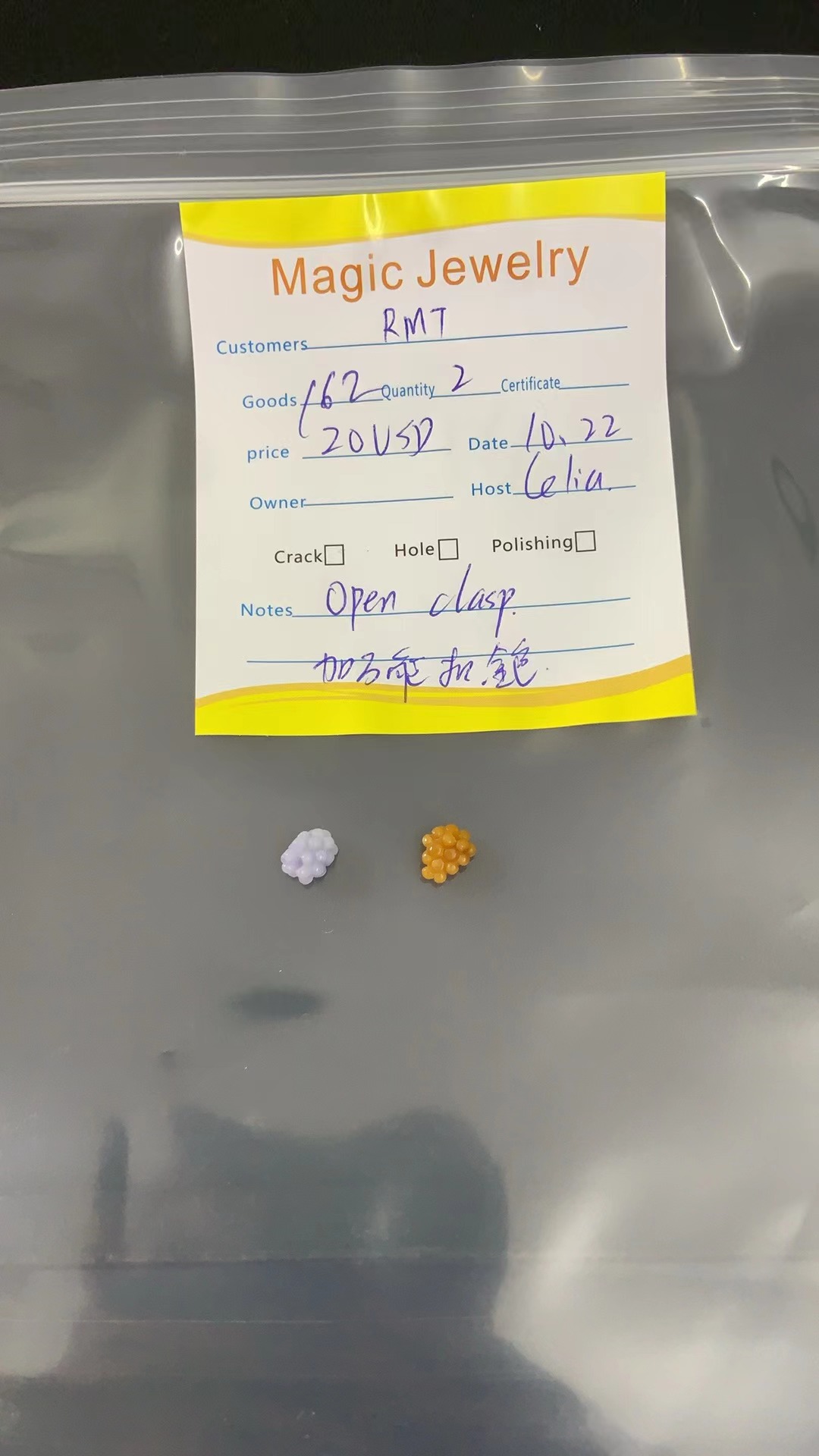 Emerald Dreams 20 20251022 rmt (162)