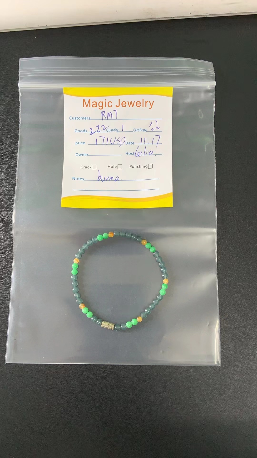 Emerald Dreams 171   20251117  rmt (222)