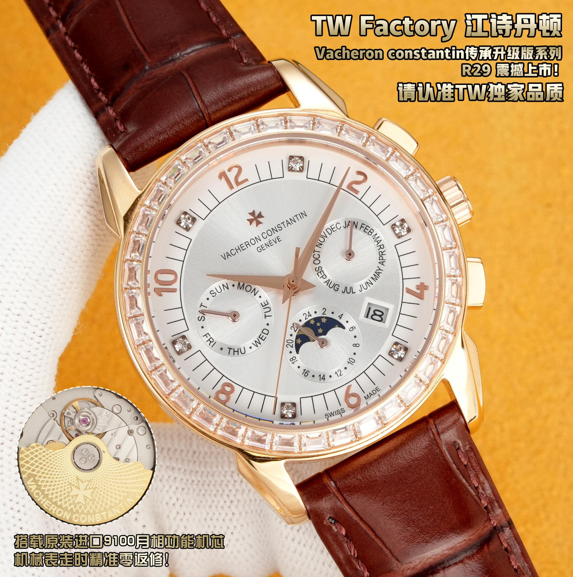 Jiang Poetry Inheritance Series 5000T000P_B045 Everlasting Calendar Multifunctional Watch