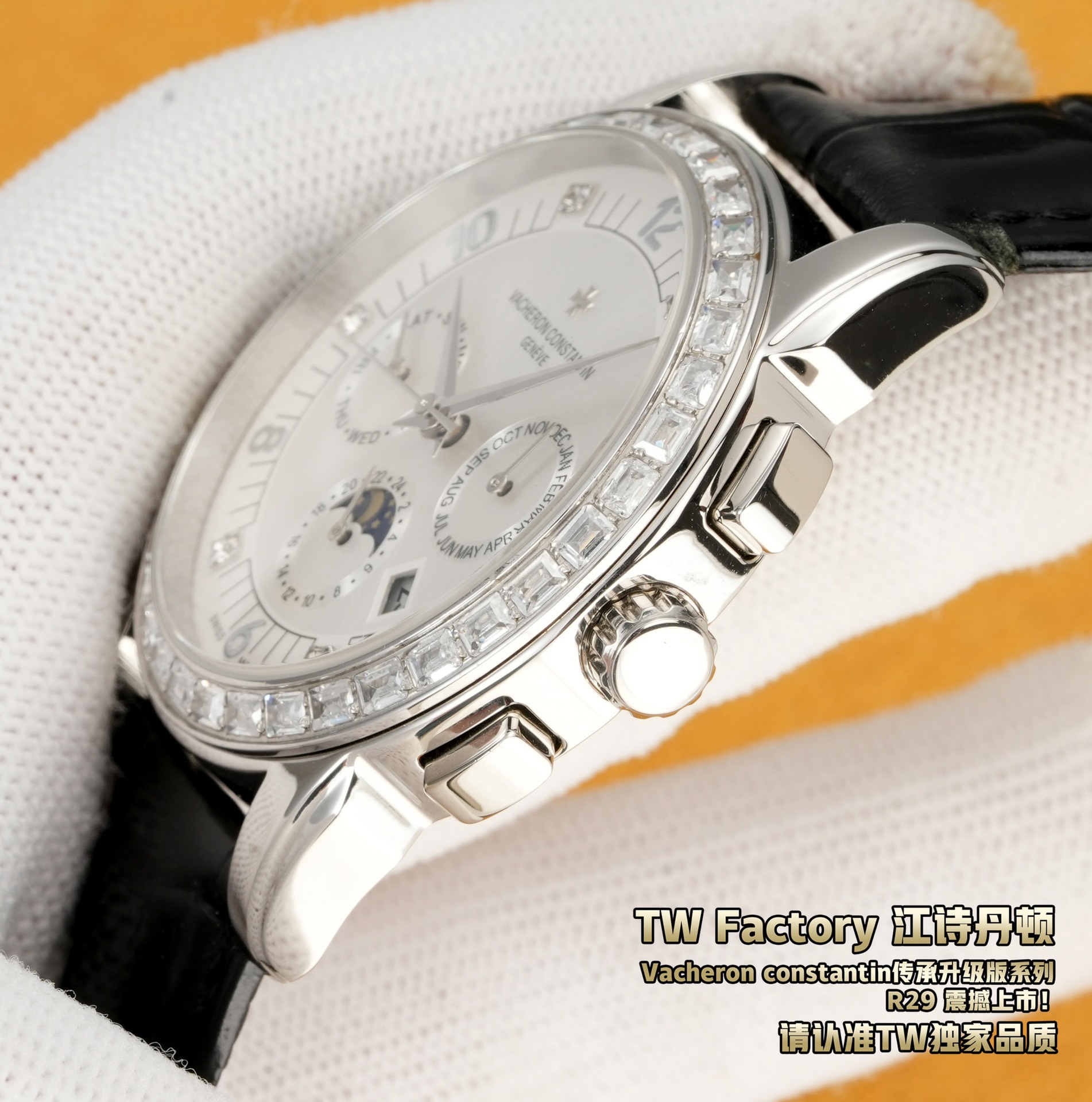 Jiang Poetry Inheritance Series 5000T000P_B045 Everlasting Calendar Multifunctional Watch