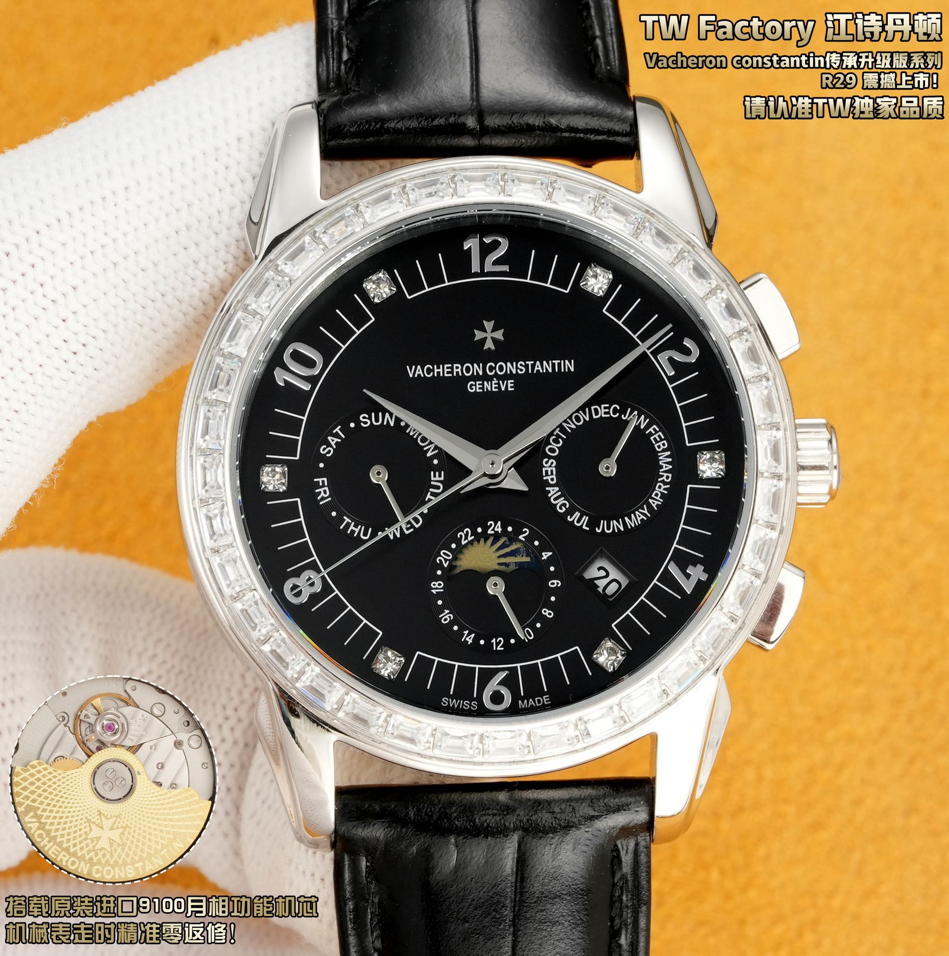 Jiang Poetry Inheritance Series 5000T000P_B045 Everlasting Calendar Multifunctional Watch