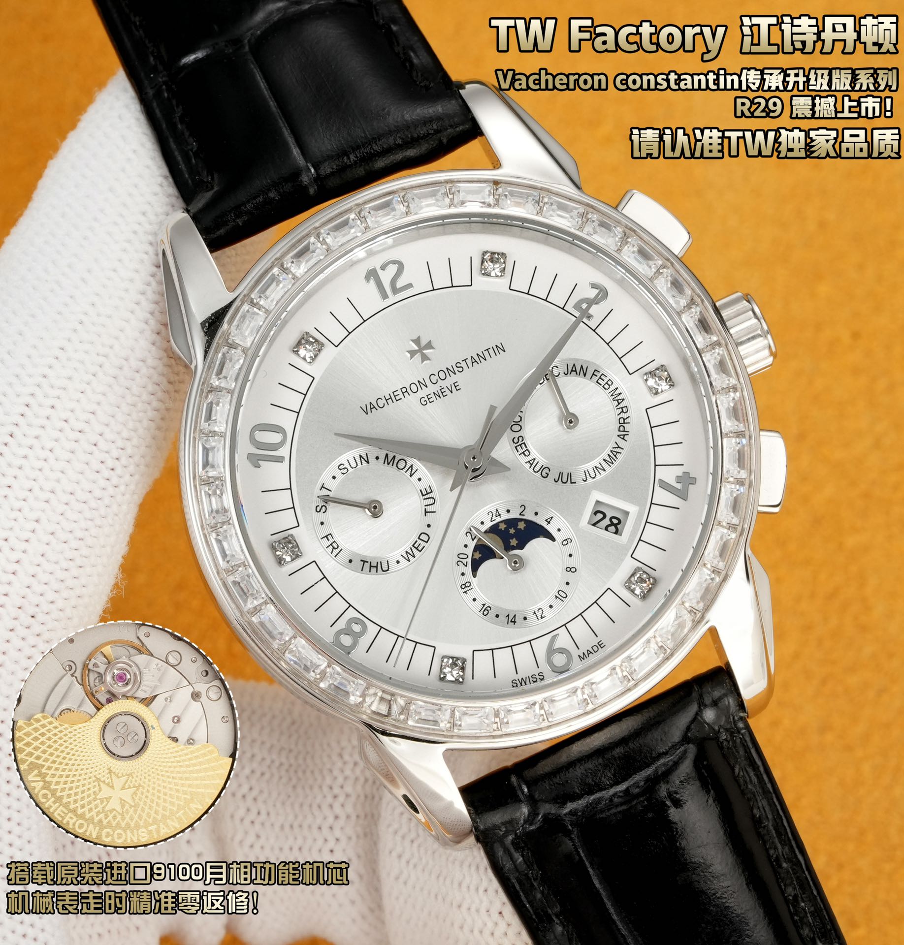 Jiang Poetry Inheritance Series 5000T000P_B045 Everlasting Calendar Multifunctional Watch