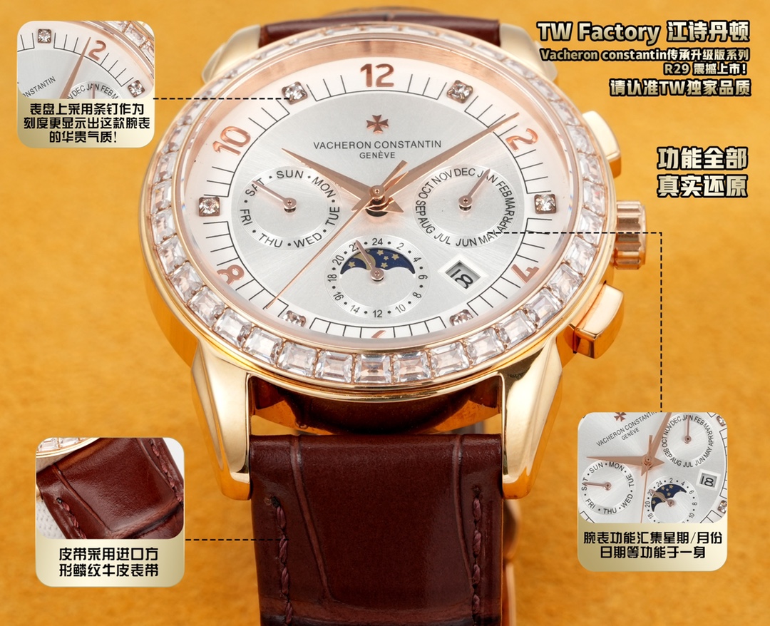 Jiang Poetry Inheritance Series 5000T000P_B045 Everlasting Calendar Multifunctional Watch