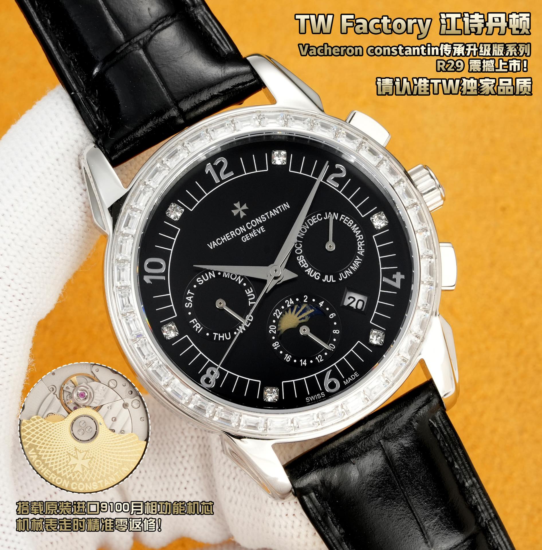 Jiang Poetry Inheritance Series 5000T000P_B045 Everlasting Calendar Multifunctional Watch