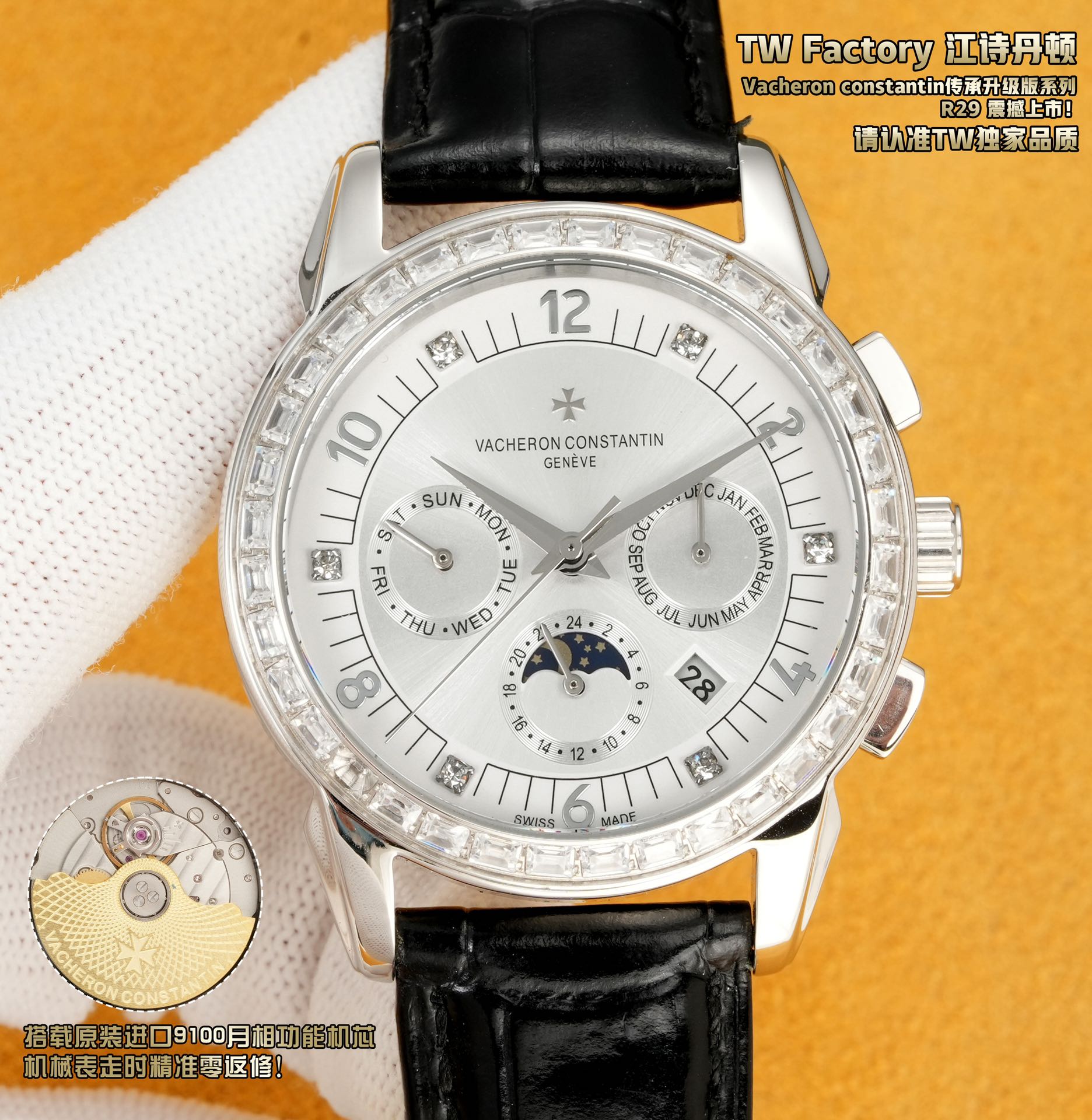 Jiang Poetry Inheritance Series 5000T000P_B045 Everlasting Calendar Multifunctional Watch