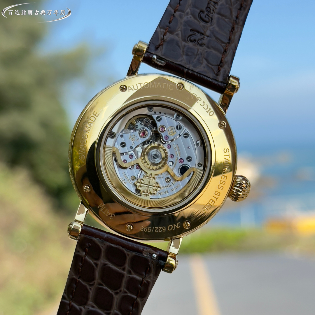 Best Collector's of the Year – Patek Philippe Classic Grand Complication Perpetual Calendar