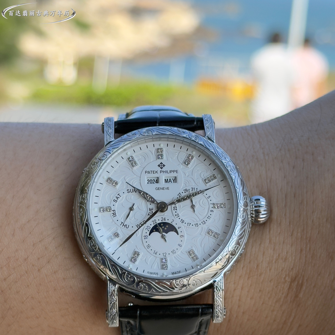 Best Collector's of the Year – Patek Philippe Classic Grand Complication Perpetual Calendar