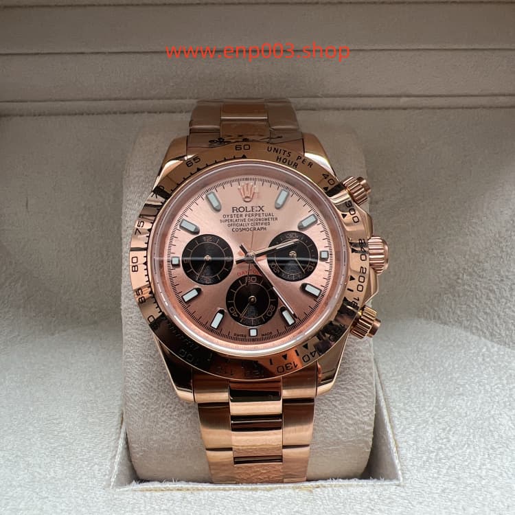 Cosmograph Daytona M126505-0003 40mm