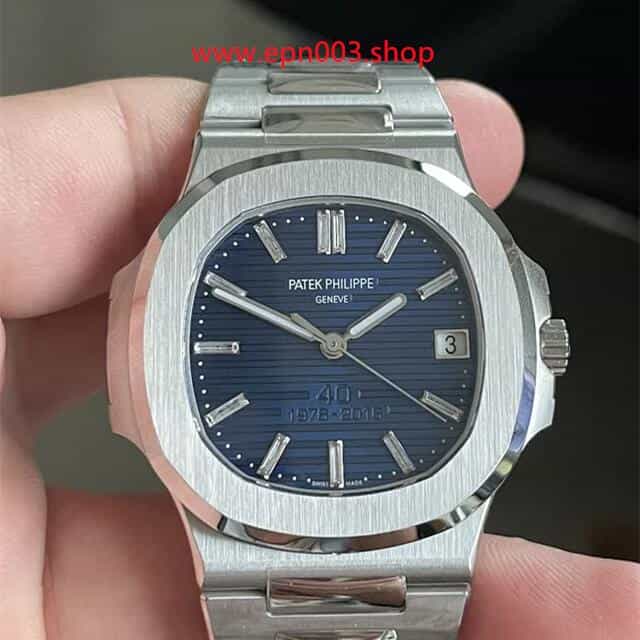 Nautilus 5711/1P 40 mm Men Watch