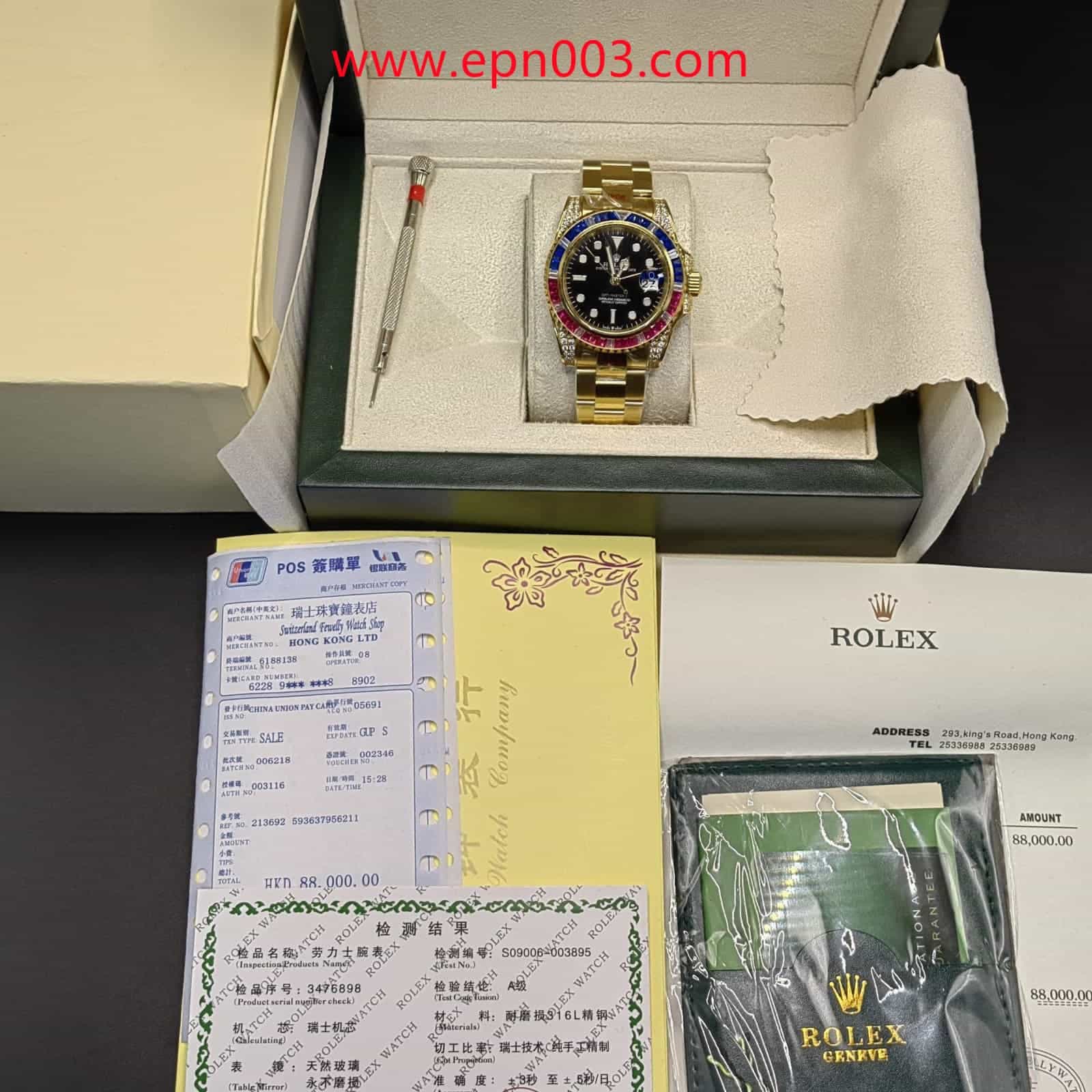 Submariner Date ROF M116758 40mm