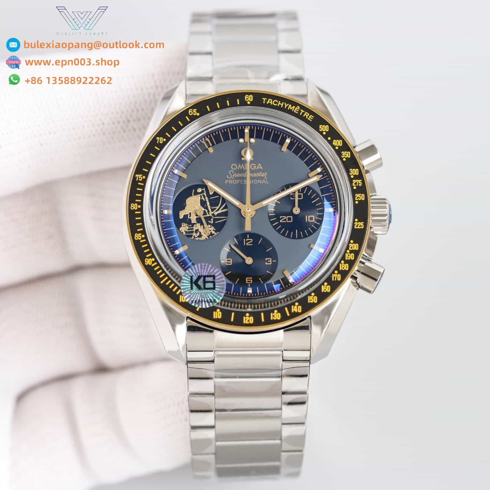 Speedmaster Moonwatch Apollo 11 50th Anniversary Limited Edition 42mm