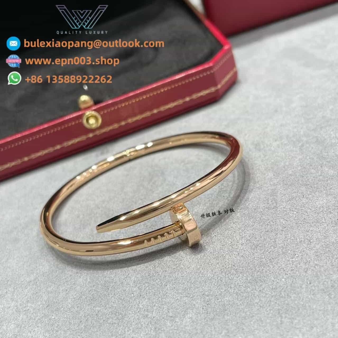 Juste Un Clou Bracelet, Classic Model B6048117 - Rose Gold