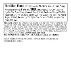 Williams Sonoma Chili Crisp, Miso Chili