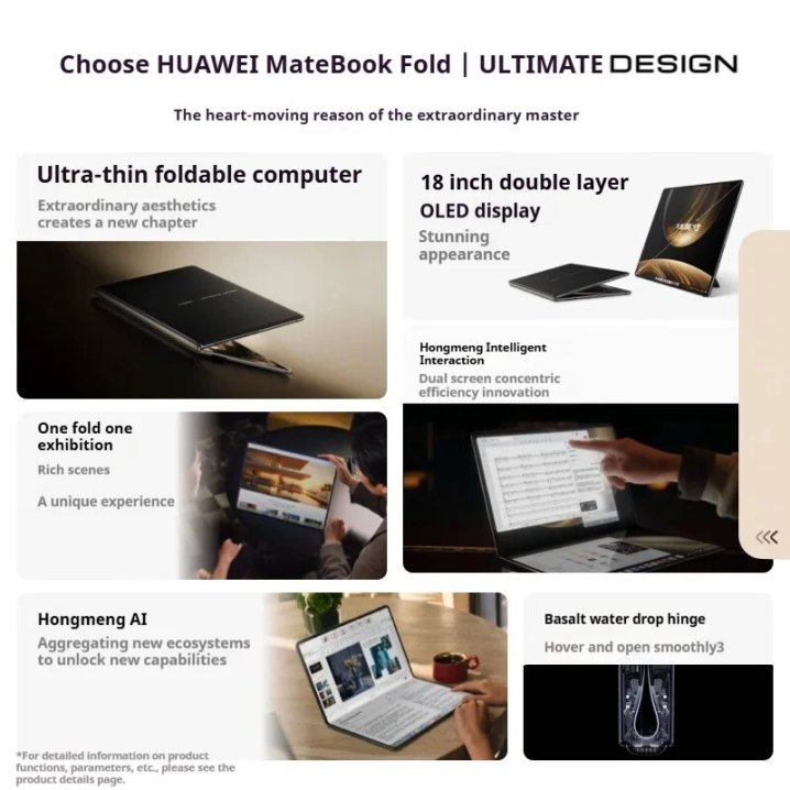 Limited Sale-HUAWEI MateBook Folds