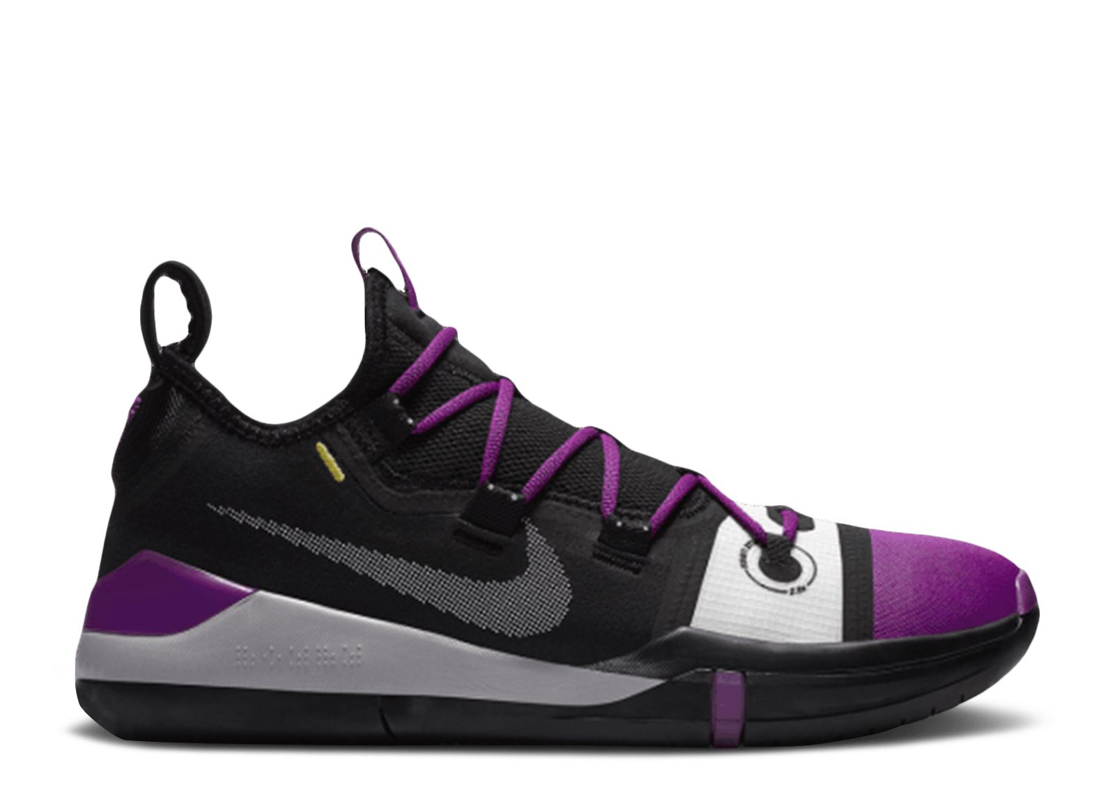 Kobe A.D. 2018 EP 'Vivid Purple'