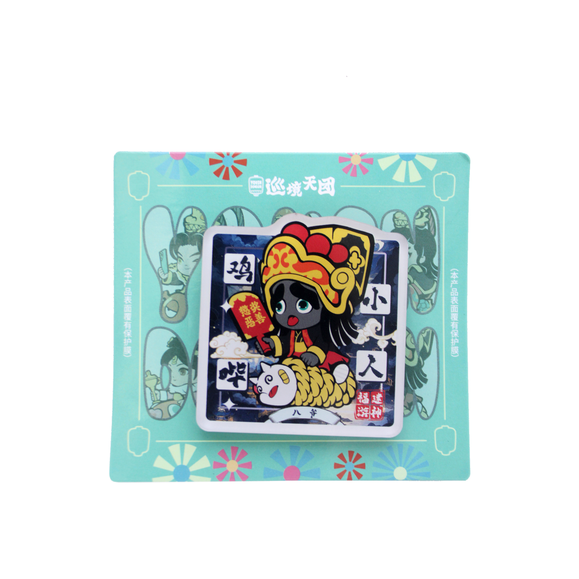 Black Oath Enforcer Fridge Magnets