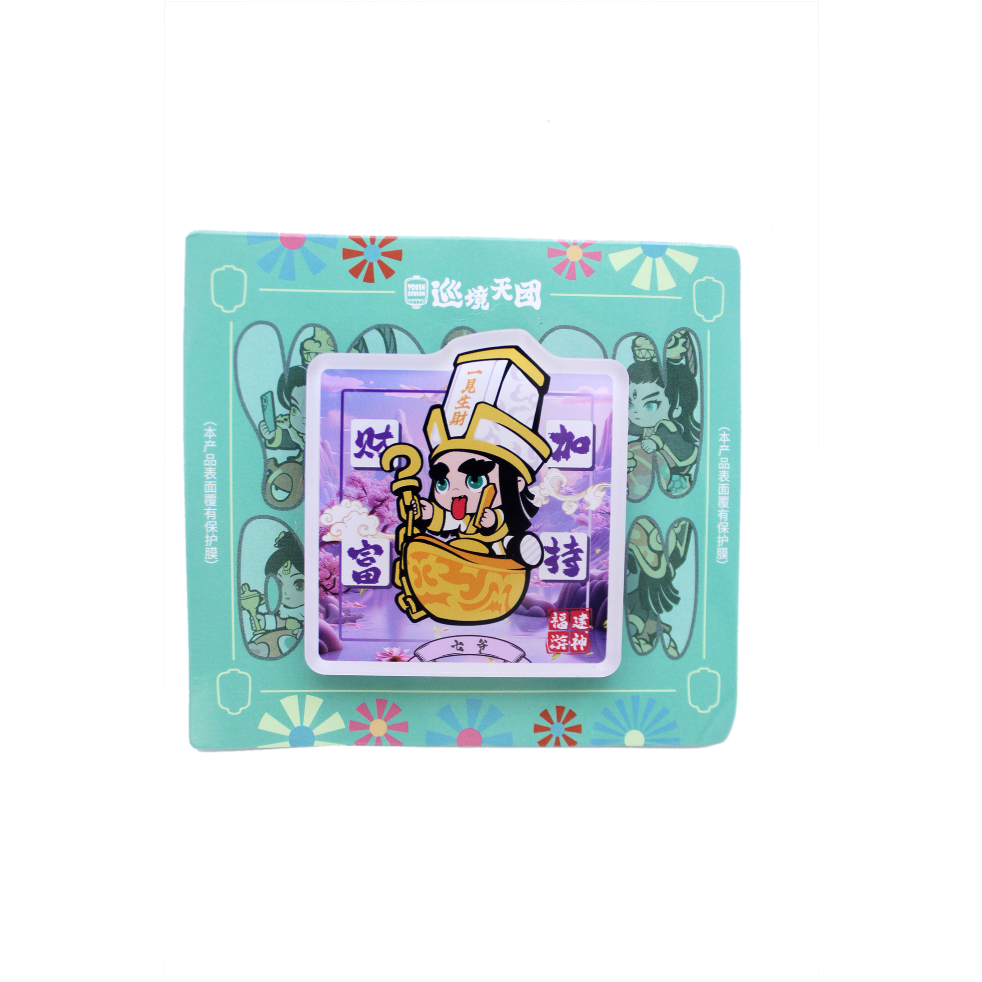 White Fortune Guide Fridge Magnets