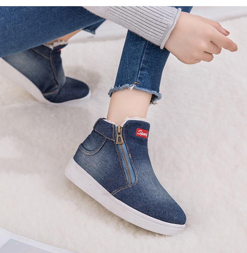 Women Denim Jeans Boots Fleece Push Snow Boots Flat Casual Shoes