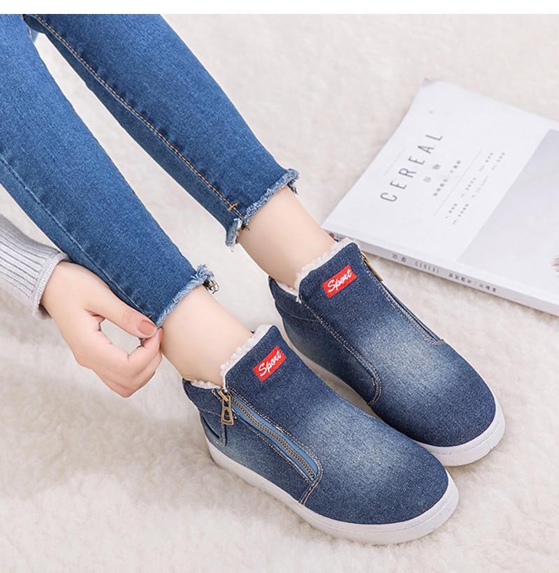 Women Denim Jeans Boots Fleece Push Snow Boots Flat Casual Shoes