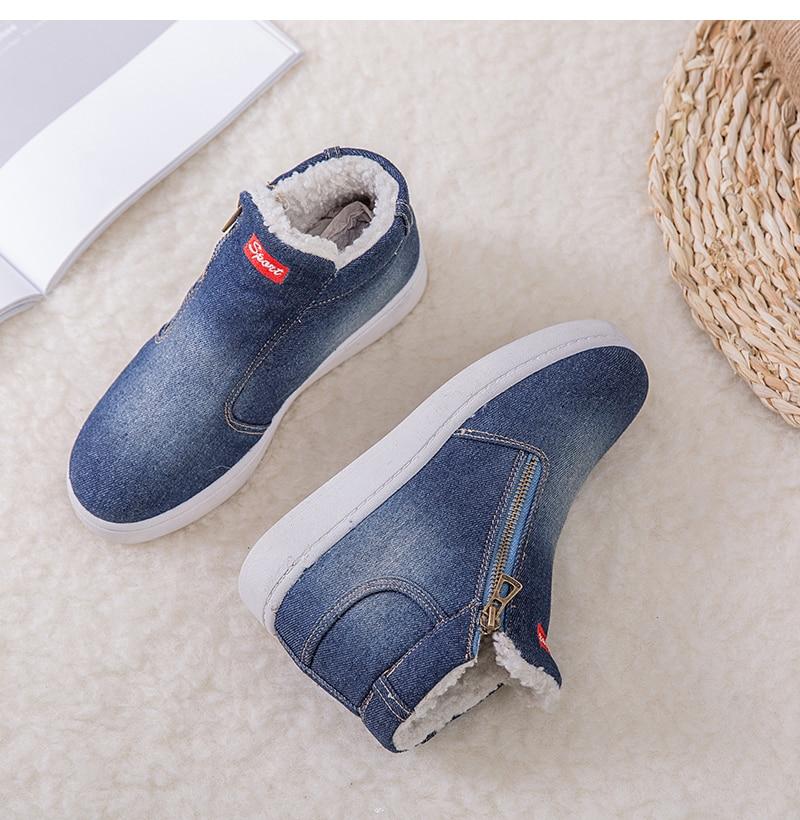 Women Denim Jeans Boots Fleece Push Snow Boots Flat Casual Shoes